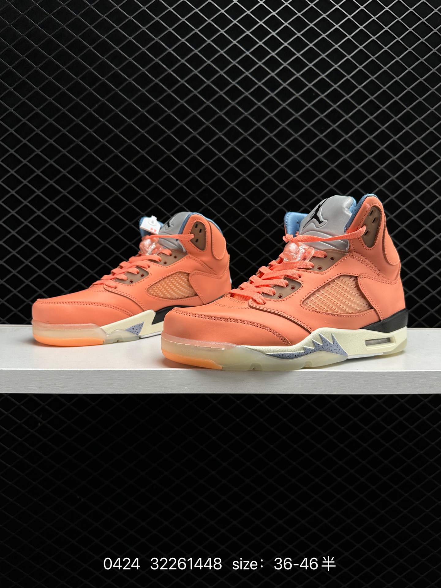 DJ Khaled x Air Jordan 5 